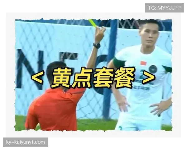 禁区拉拽是否一定判点球？规则如何界定“可判可不判”