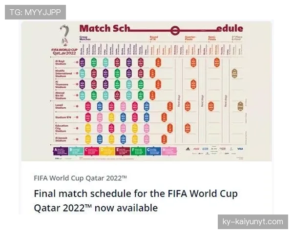 2026世界杯开幕战球迷如何安排一日行程 2026世界杯开幕战球迷如何安排一日行程